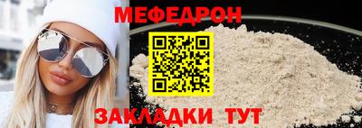 соль курить ск Пугачёв
