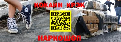 бошки Пушкино