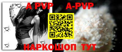 соль курить ск Пугачёв