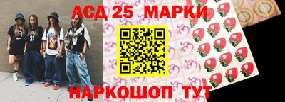 бошки Пушкино