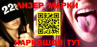 бошки Пушкино