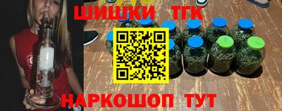 бошки Пушкино