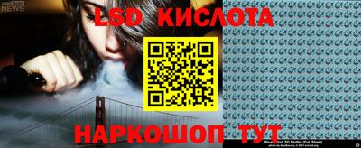 бошки Пушкино