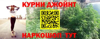соль курить ск Пугачёв