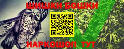 МДМА Пыть-Ях