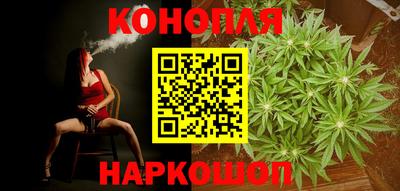 бошки Пушкино
