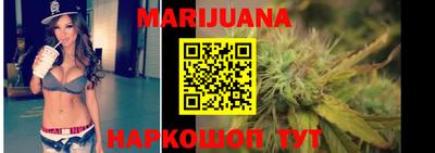 бошки Пушкино