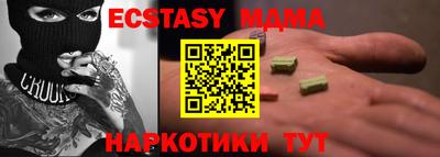 соль курить ск Пугачёв