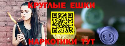 соль курить ск Пугачёв