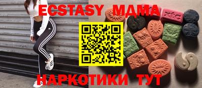 бошки Пушкино