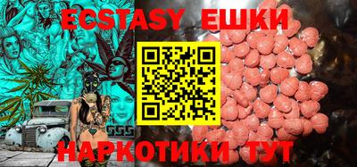 МДМА Пыть-Ях