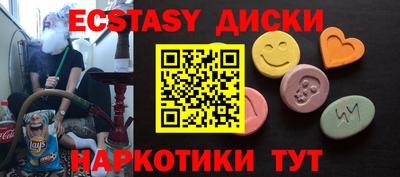 МДМА Пыть-Ях
