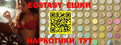 МДМА Пыть-Ях