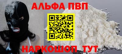 соль курить ск Пугачёв