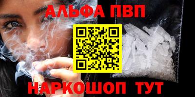 соль курить ск Пугачёв