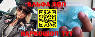 МДМА Пыть-Ях