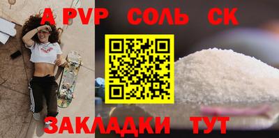 бошки Пушкино