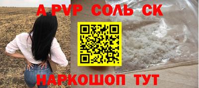 бошки Пушкино