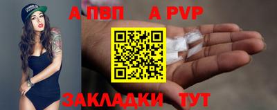 бошки Пушкино