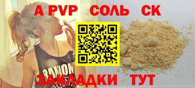МДМА Пыть-Ях