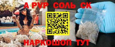 бошки Пушкино
