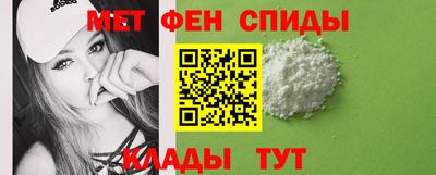МДМА Пыть-Ях