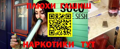 соль курить ск Пугачёв