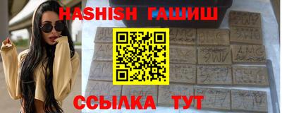 бошки Пушкино