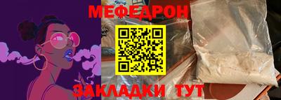 МДМА Пыть-Ях