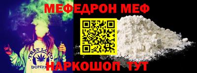 МДМА Пыть-Ях