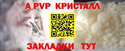 соль курить ск Пугачёв