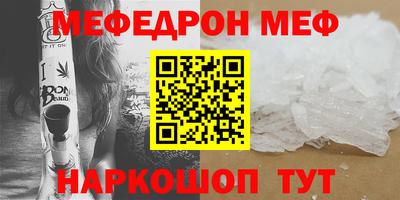 соль курить ск Пугачёв