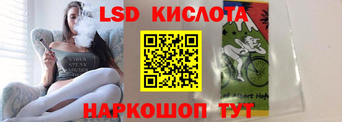 LSD-25 экстази  LSD-25 экстази ecstasy  Вход с VPN  Скопин  LSD-25 экстази кислота 