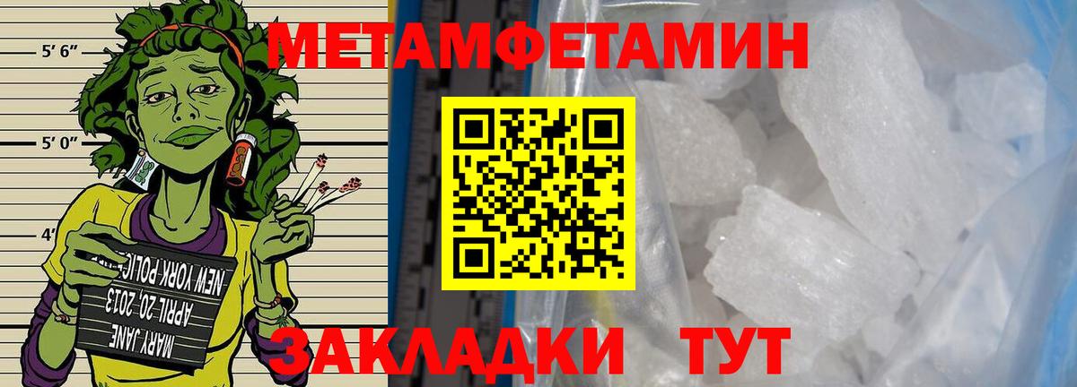 Первитин витя  Вход с VPN  Скопин  Первитин витя 