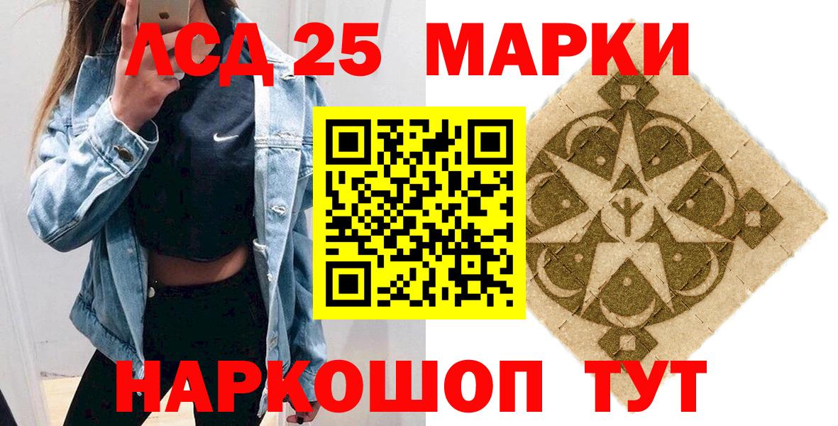 Скопин  Марки N-bome 1500мкг  Вход с VPN  Марки N-bome 1500мкг 
