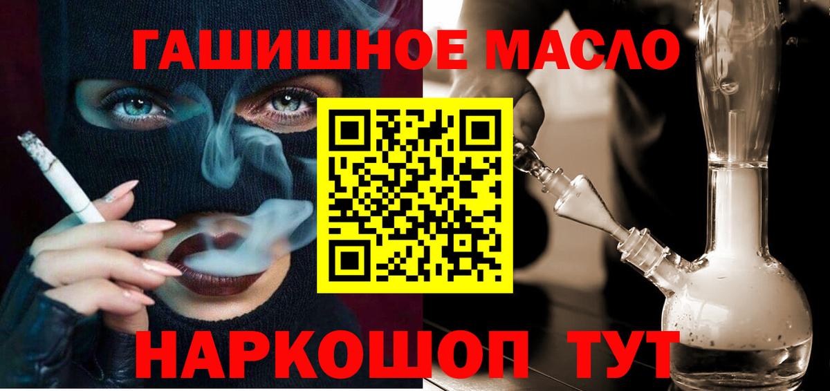 Скопин  ТГК вейп с тгк  Вход с VPN 