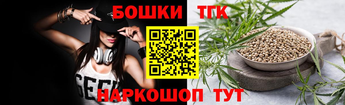 Канабис индика  Канабис конопля  Скопин  Вход с VPN  Бошки Шишки индика 