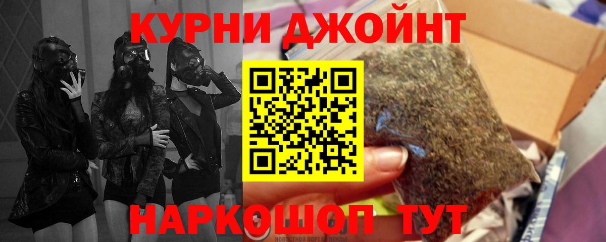 Канабис индика Скопин